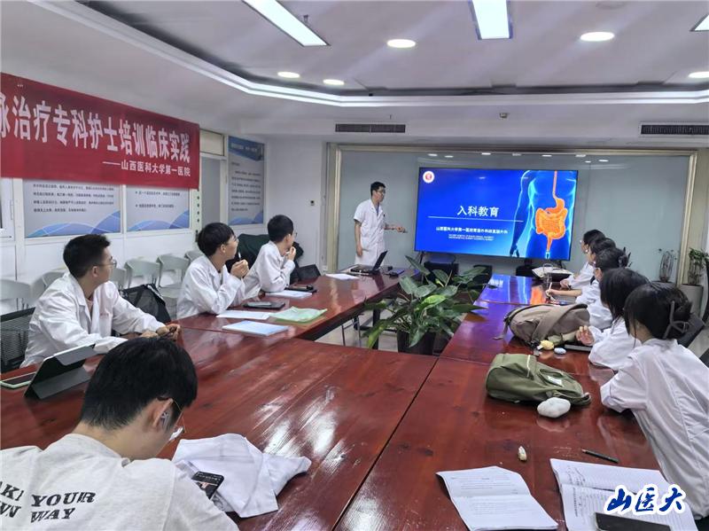 学校简介